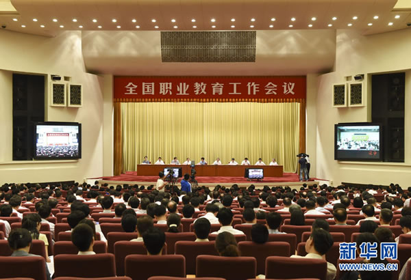 6月23日至24日,全國職業(yè)教育工作會議在北京召開。這是23日拍攝的大會會場。 新華社記者 李學(xué)仁 攝.jpg