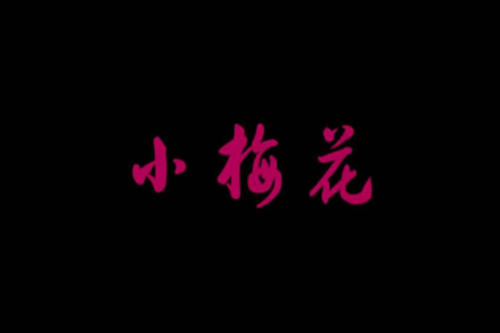 關(guān)心扶貧，潛心教育，不忘初心。
