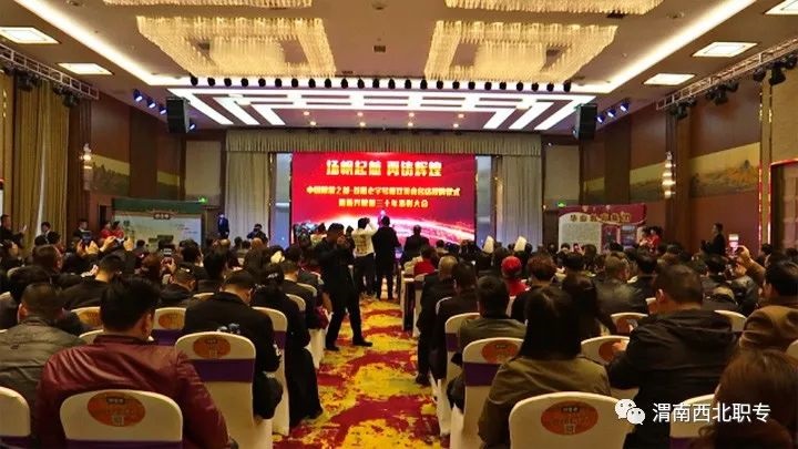 恭賀華山教育集團(tuán)黨委書記、董事長任永敏被授予“振興陜菜”30年功勛人物榮譽(yù)稱號(hào)