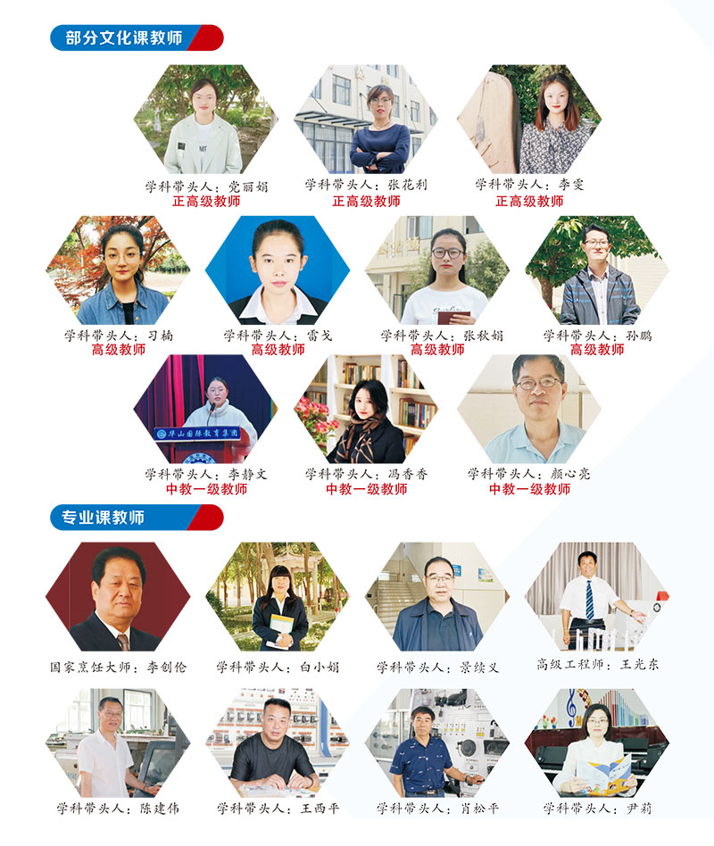西北新世紀簡章2024-3.jpg
